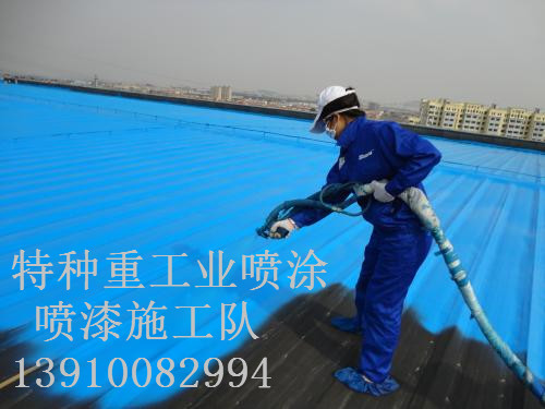 柳州包括彩钢瓦喷漆翻新（